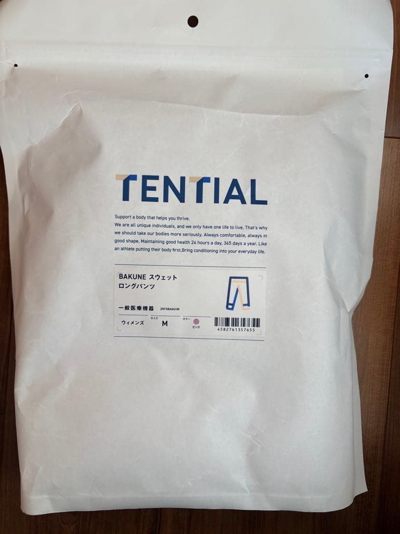 新品未開封☆ BAKUNE スエット ルームウェア 上下セット Mサイズ ピンク
