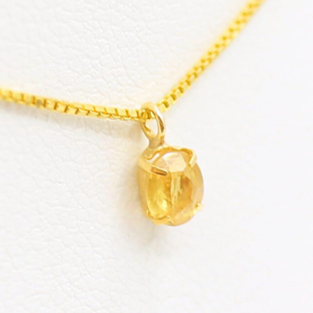 A*v様 AG-K18-118　天然石 K18 ペンダント イエローサファイア