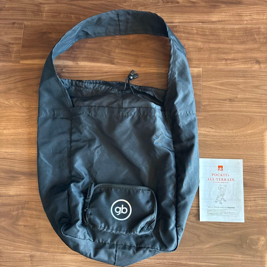 gb POCKIT+ オールテレインベビーカー トラベルバック　レインカバー付
