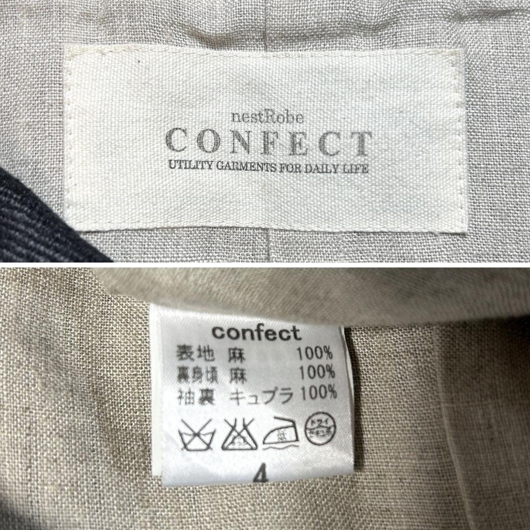 極美品✨ネストローブコンフェクト リネン ステンカラーコート L相当 ブラック