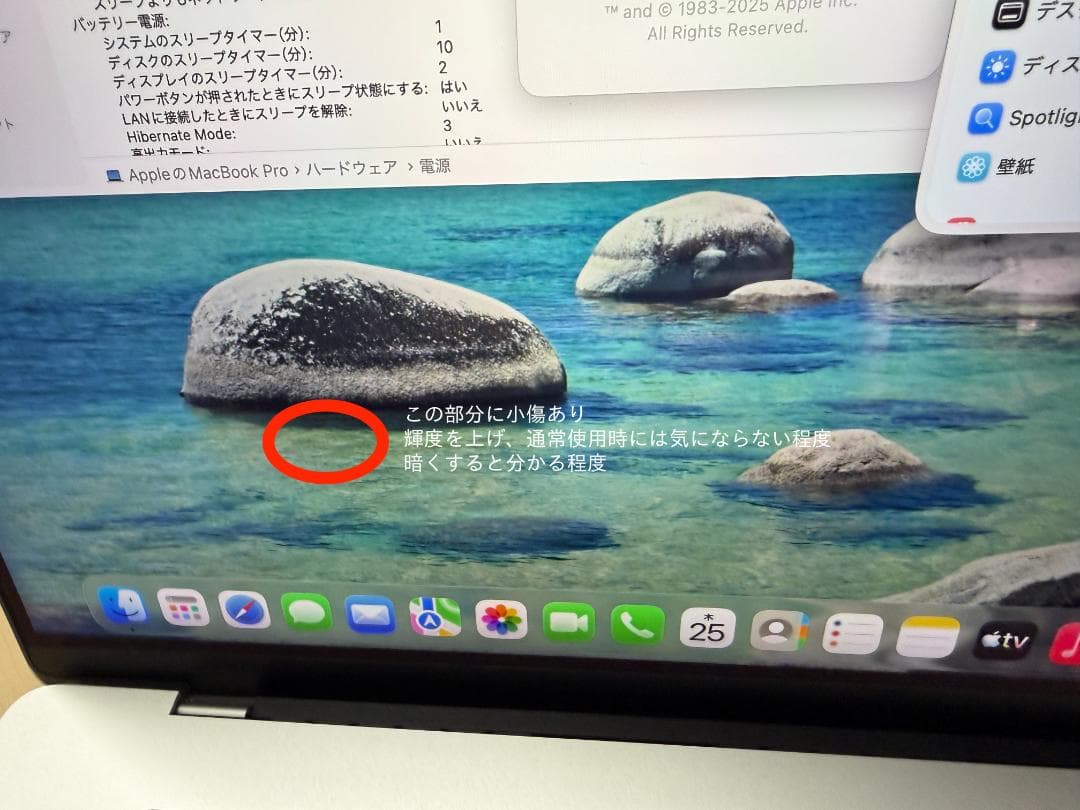 小*稔様 Macbook Pro M1Max 64GB/1TB バッテリー新品交