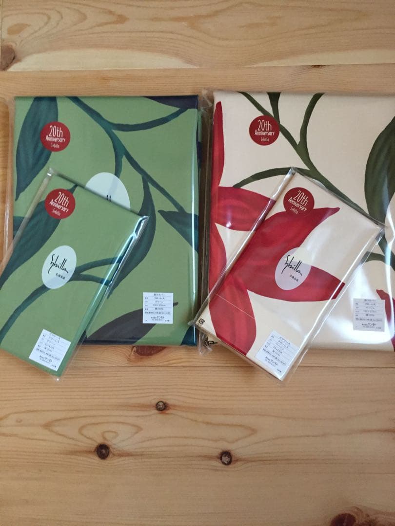 2組セット　シビラ　フローレス 掛カバー　シングル　枕カバー　43×63