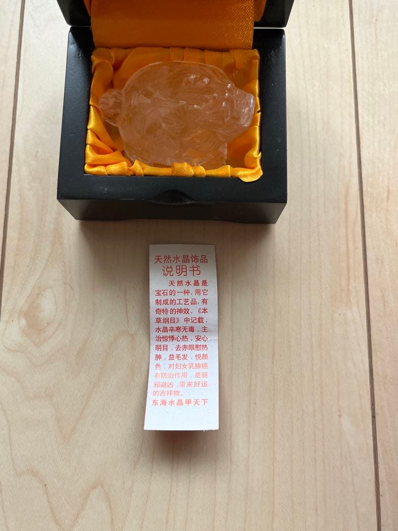 クリスタル置物　龍亀ロングイ　風水　金運　仕事運