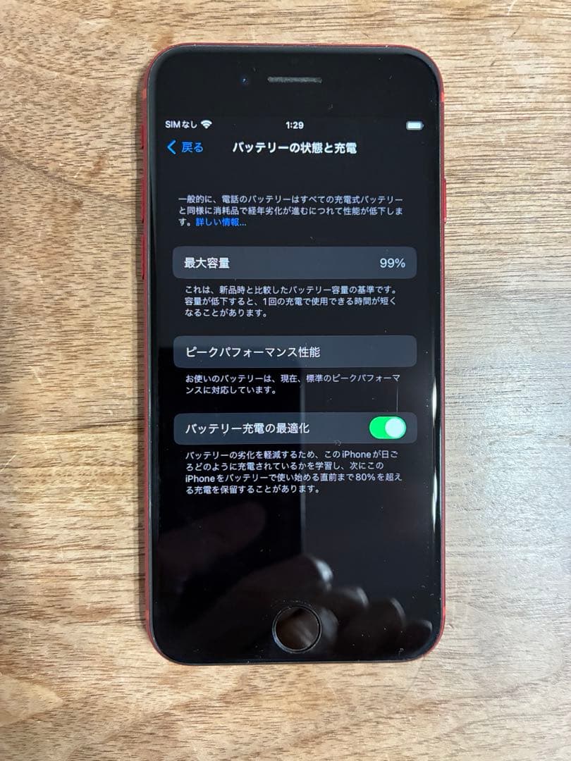 Apple iPhone 8 64GB レッド