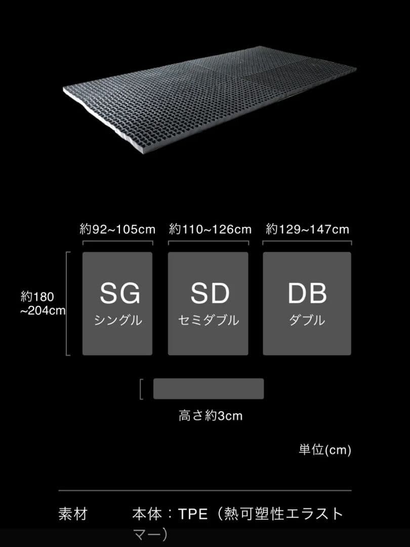 お値下げ☆ひつじのいらないマットレス　ダブル
