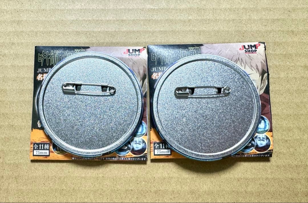 呪術廻戦　名場面缶バッジ vol.4 五条悟　2点セット