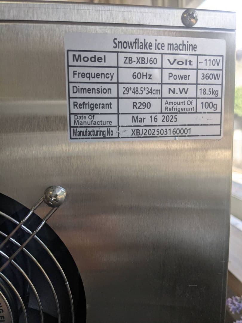 ピンス　韓国風かき氷　かき氷機械
