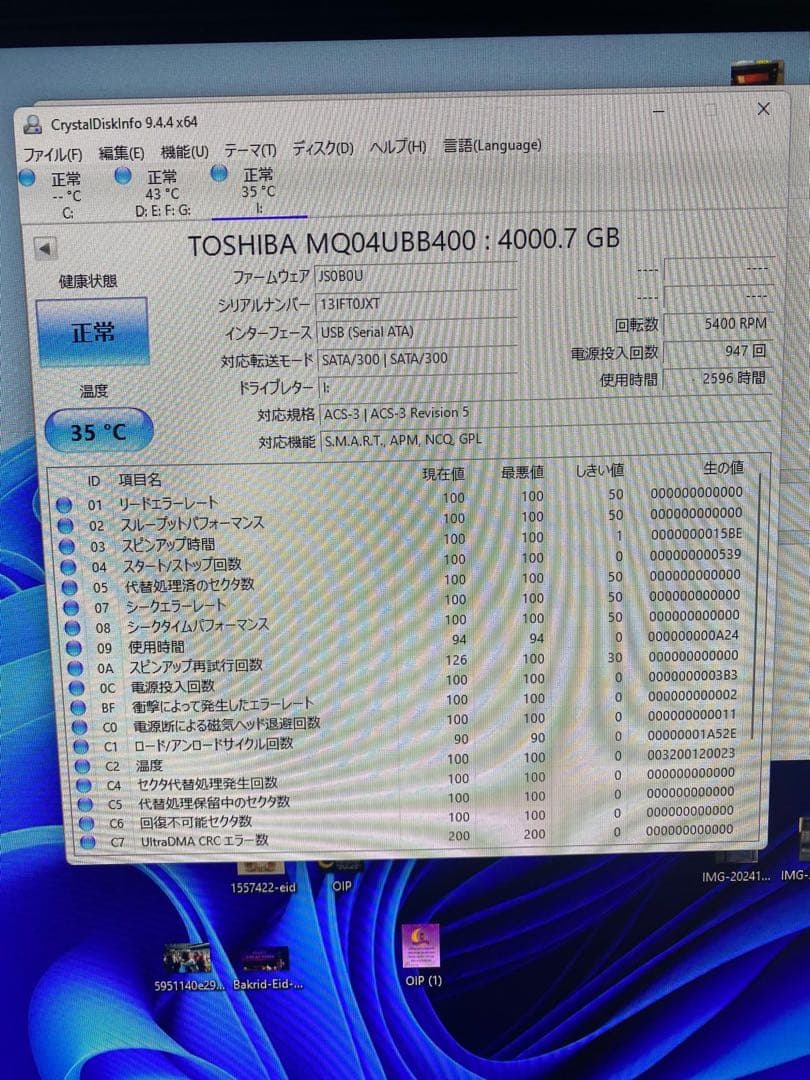 東芝 4TBポータブルハードディスク HD-TPA4U3-B無料