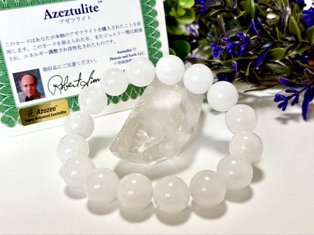 夢幻品質　幻のノースカロライナ産　奇跡のアゾゼオインペリアルホワイトアゼツライト