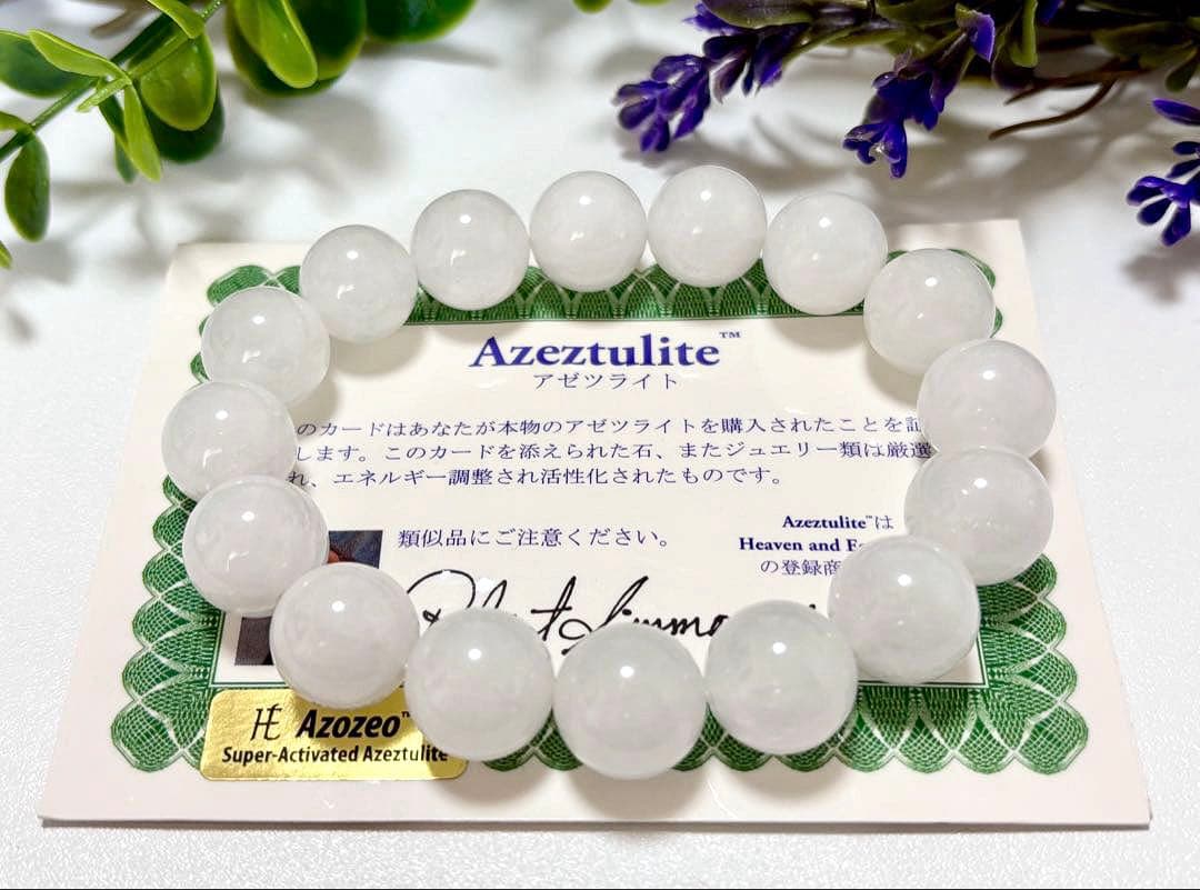 夢幻品質　幻のノースカロライナ産　奇跡のアゾゼオインペリアルホワイトアゼツライト