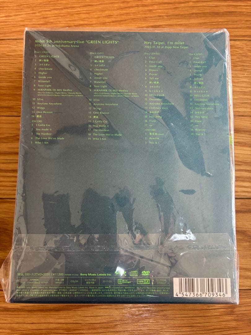 milet 5th live GREEN LIGHTS DVD 初回生産限定盤