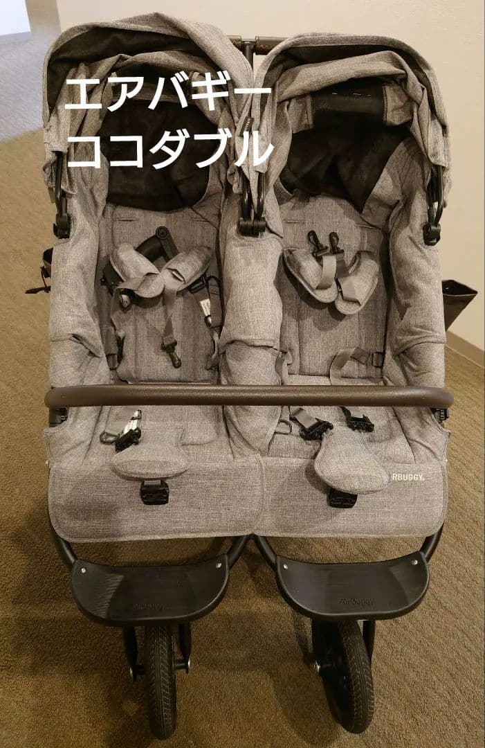 エアバギー ココダブルEX フロムバース 2人乗り AIRBUGGY