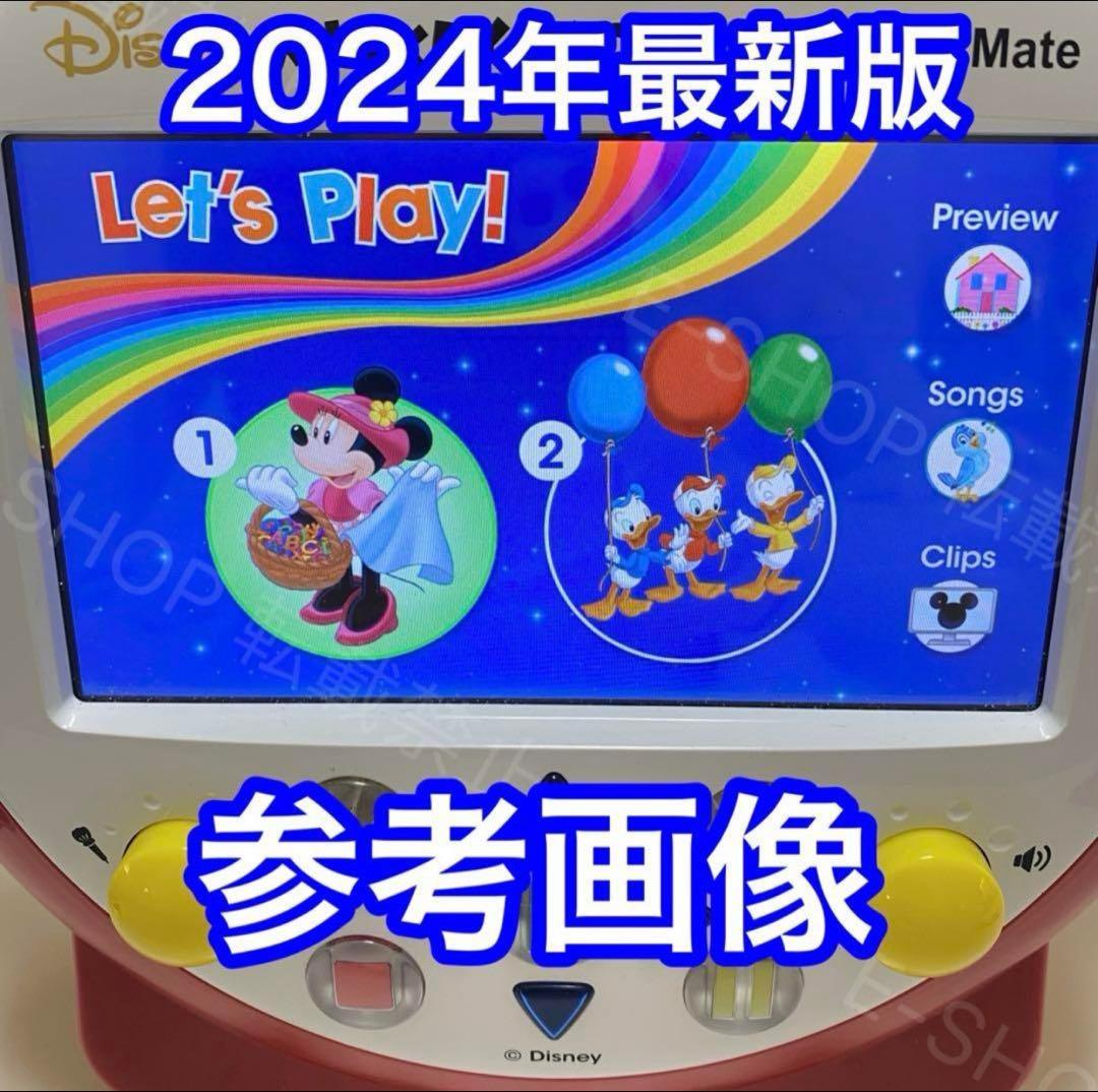 【全巻未開封】2024年最新版　DWE レッツプレイ・セット　ディズニー英語