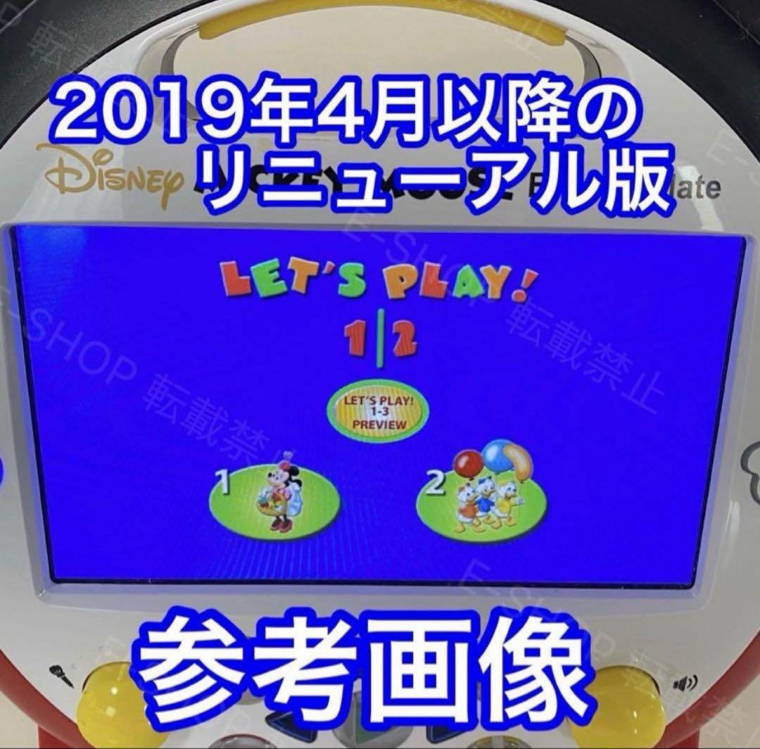 【全巻未開封】2024年最新版　DWE レッツプレイ・セット　ディズニー英語