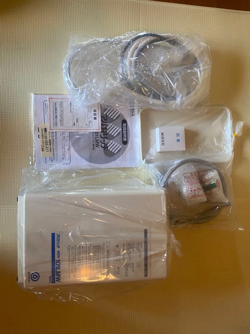 アルカリッチNDX-101LMW