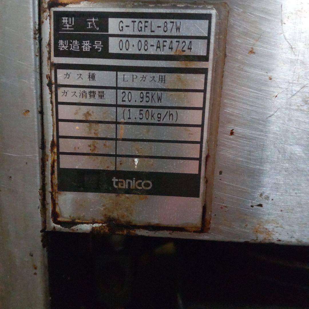 業務用二槽式ガスフライヤーういんぐ