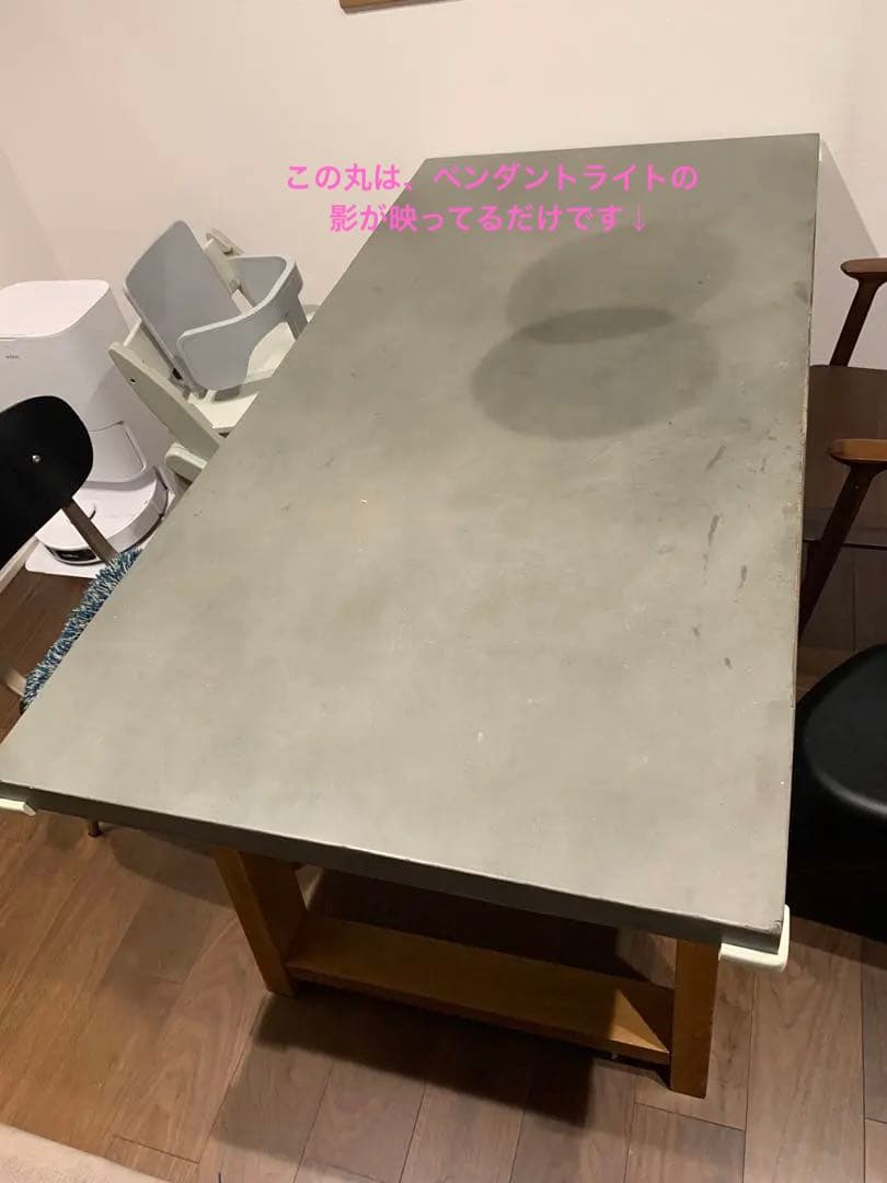 CASA HILS コンクリート　ダイニングテーブル