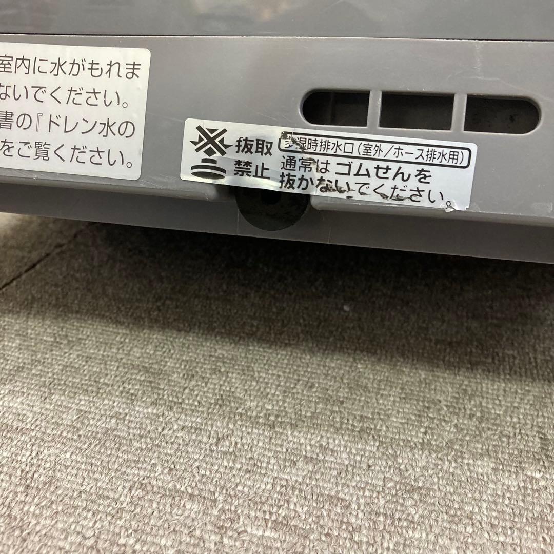 f87-22 KOIZUMI 窓用エアコン KAW-1692