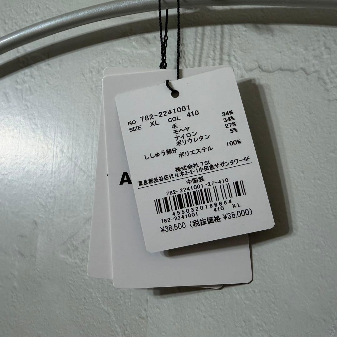 【schott】Perfecto mohair cardigan sweater