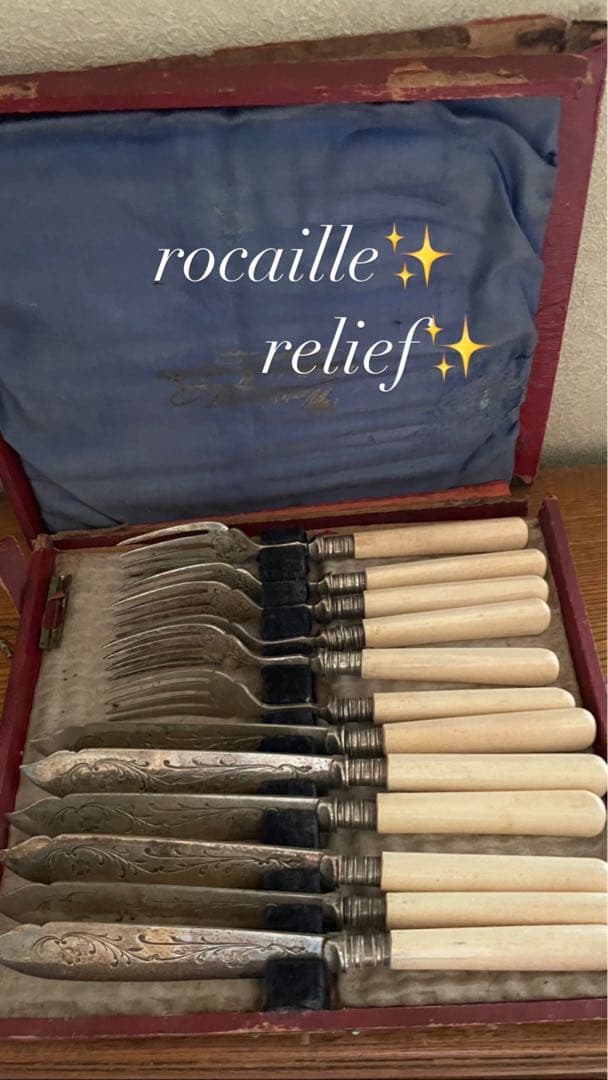 *️⃣プロフ必読❗️難あり❗️アンティーク フランス カトラリーセット アイボリー