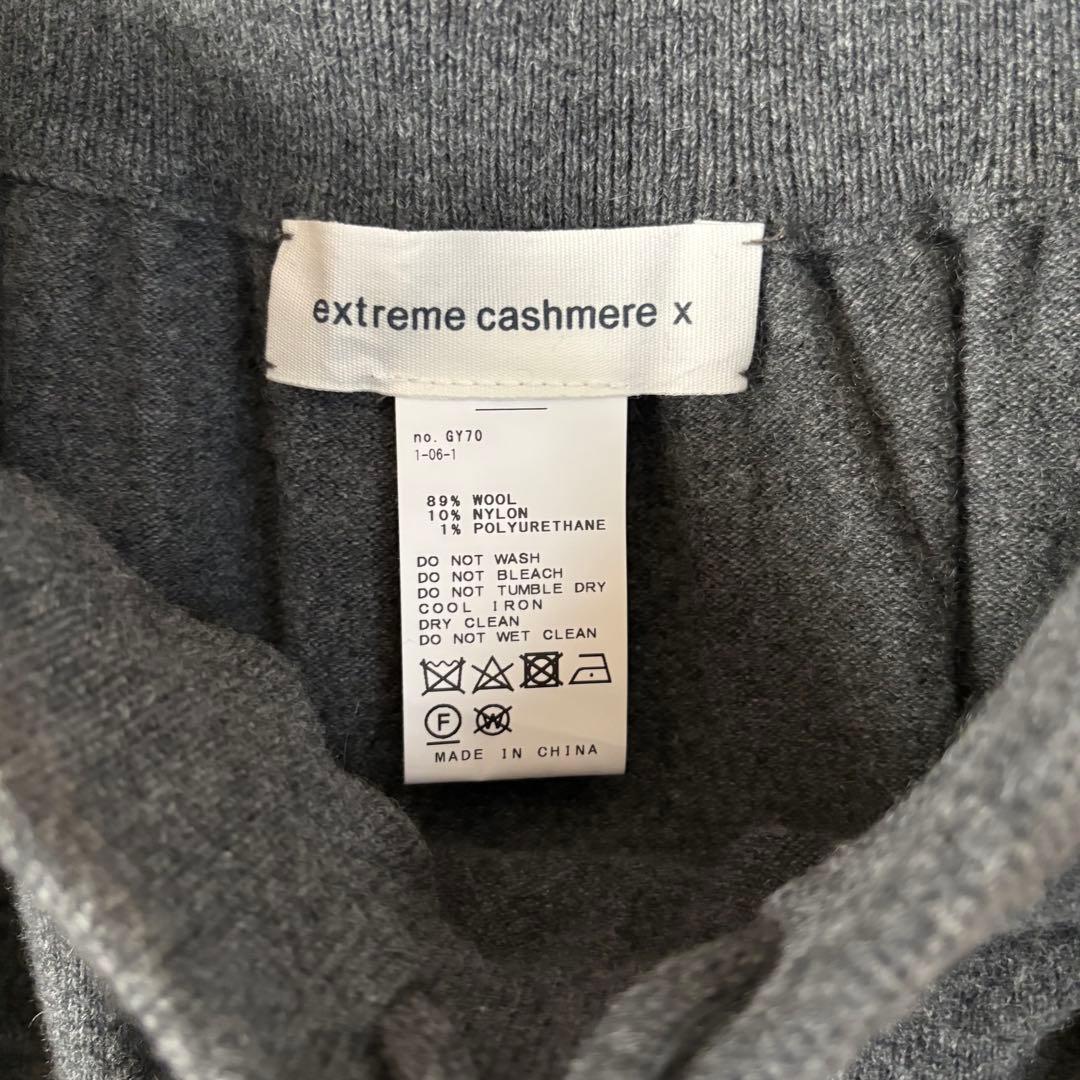 extremecashmere エクストリームカシミア　フレアスカート
