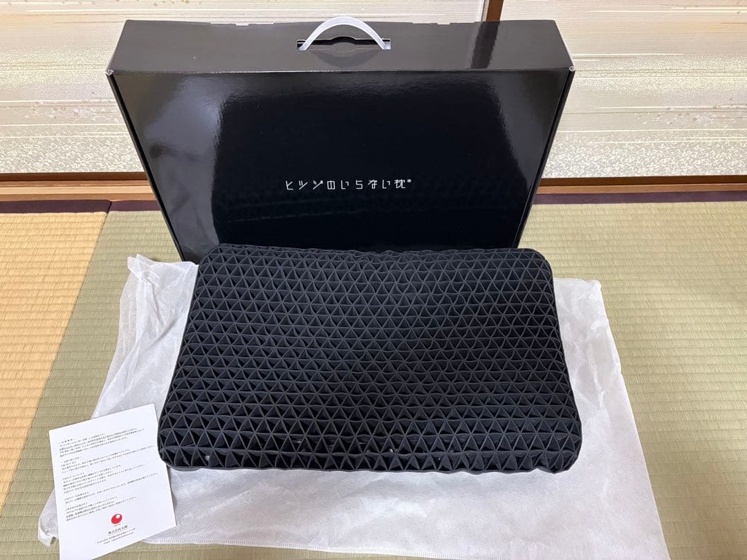 ヒツジのいらない枕 -至極-（スタンダードモデル）