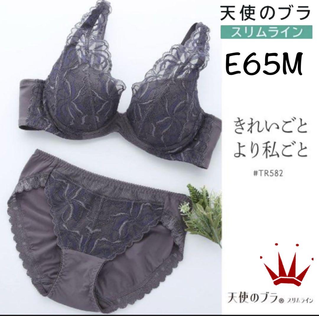 ぽぽ様 リクエスト 3点 まとめ商品