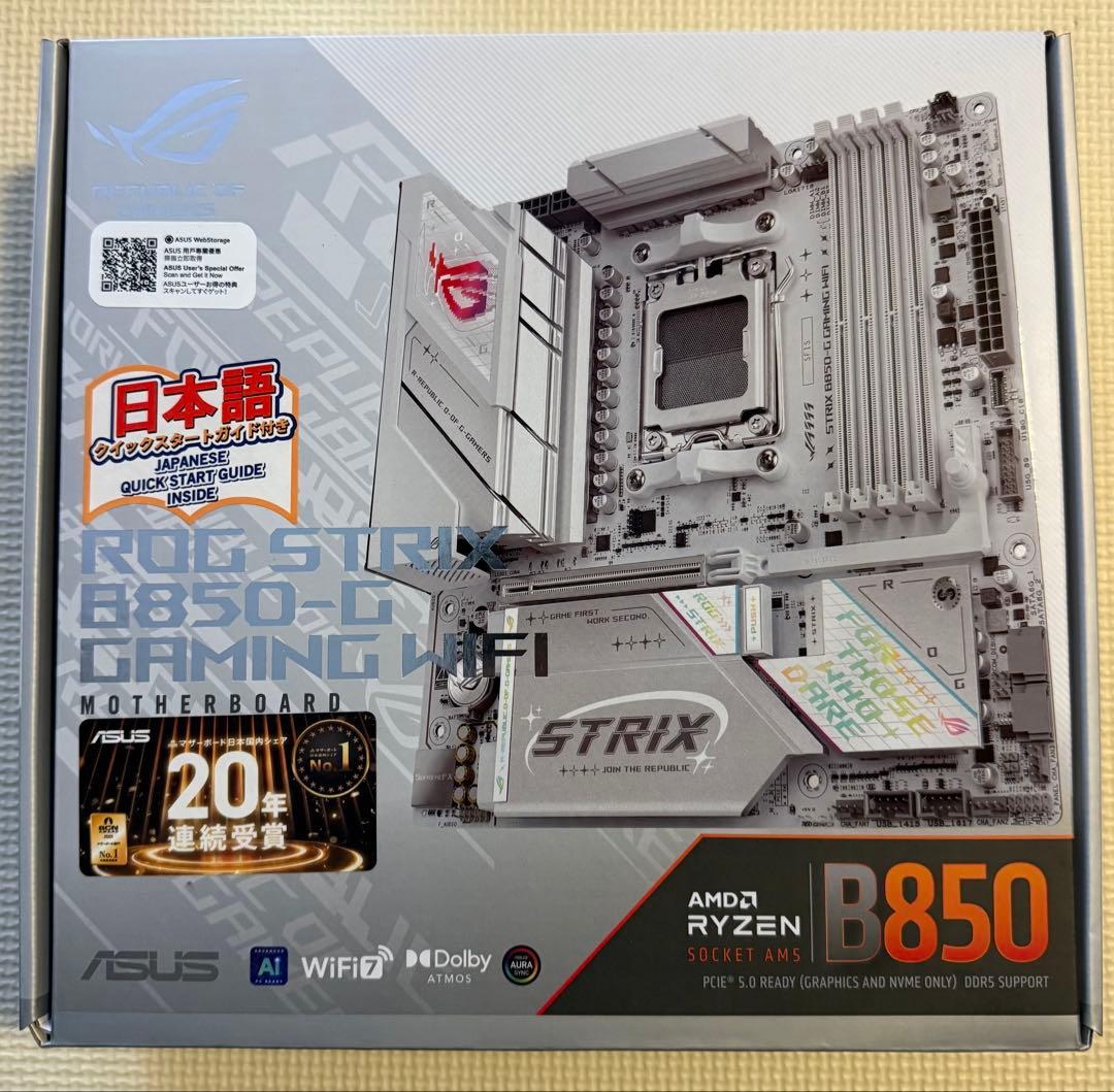 ASUS ROG STRIX B850-G GAMING WIFI マザーボード