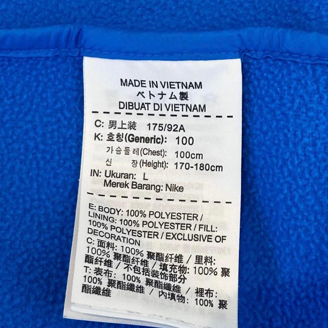 NIKE GOLF/エアロロフトフィルジャケット　ブルー系　【希少サイズL】