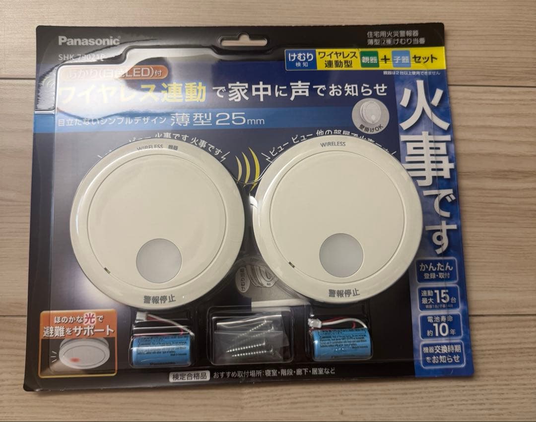 パナソニック 住宅用火災警報器　SHK 79021P