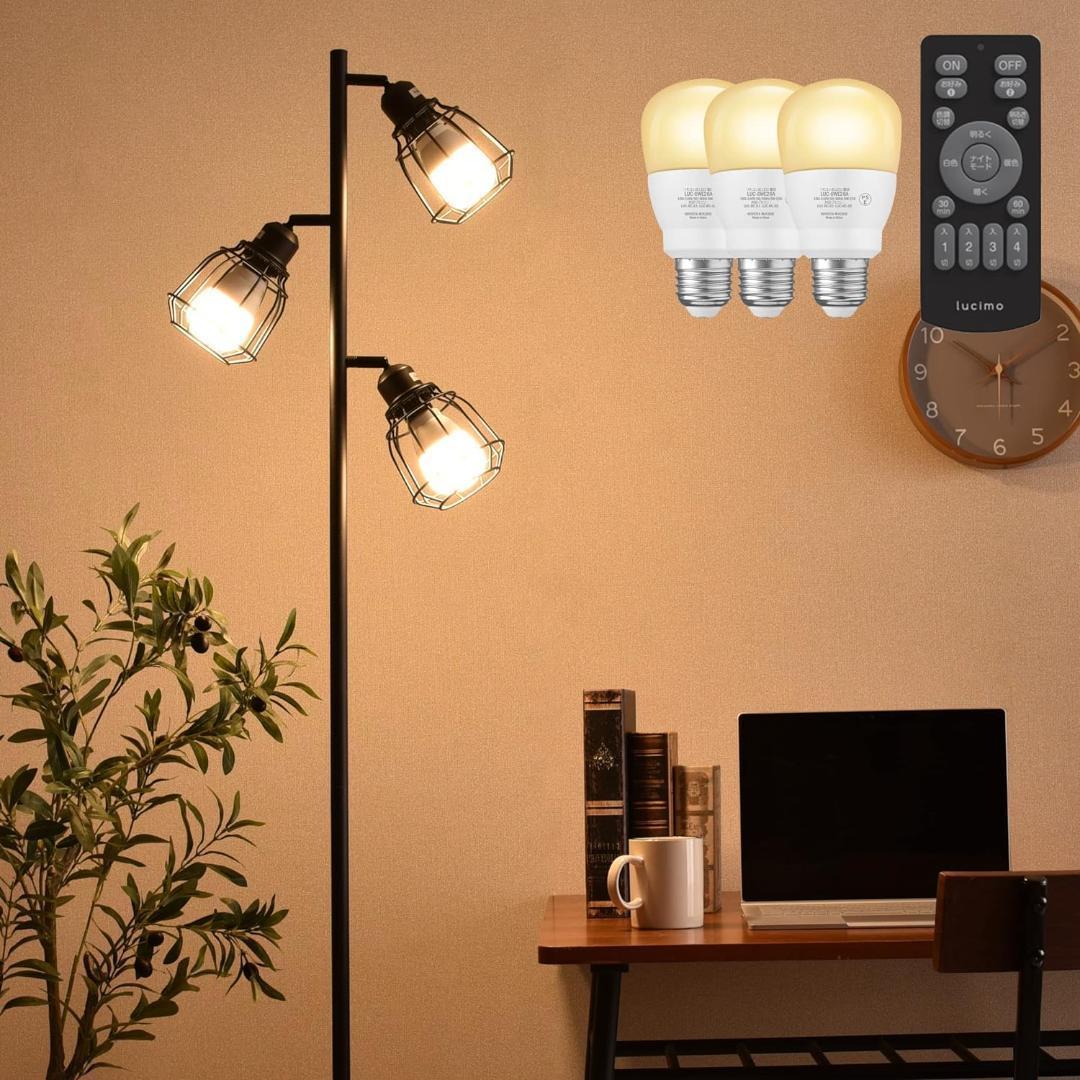 【M2441-80-45】スタンドライト フロアライト LED対応 間接照明