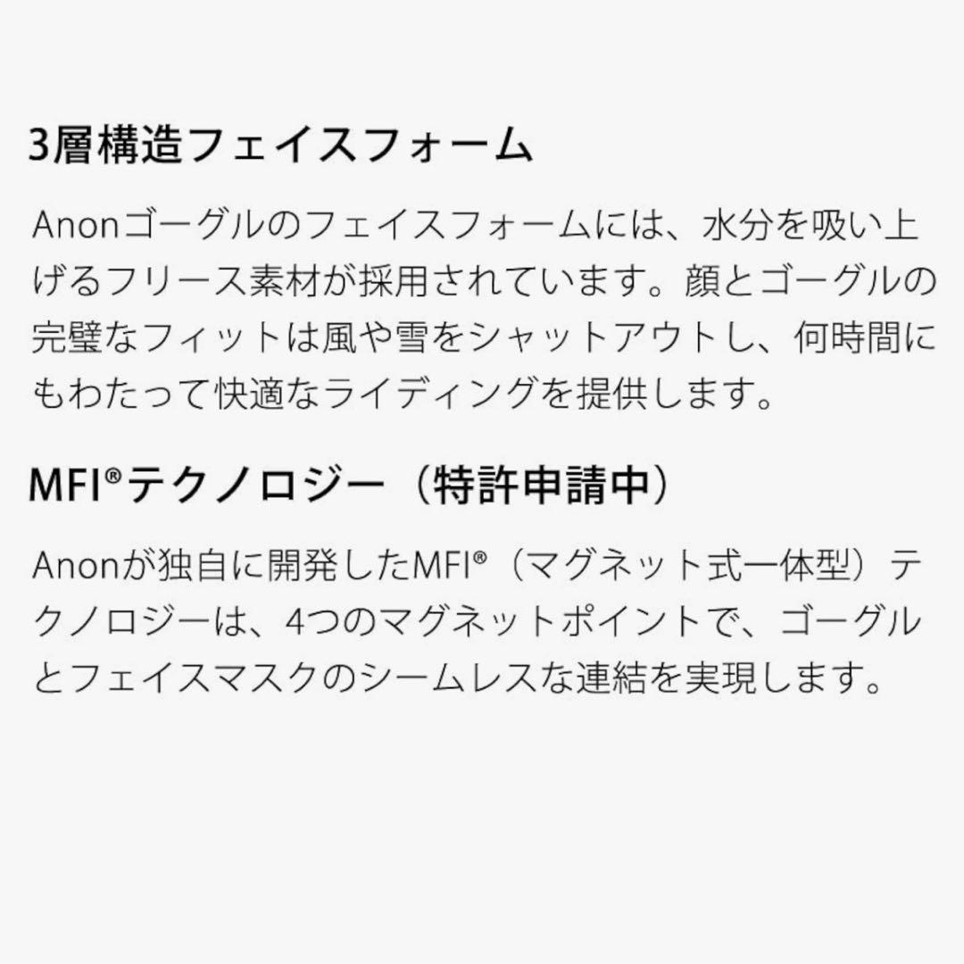 24-25 ANON/アノン M5 LOW BRIDGE エムファイブ