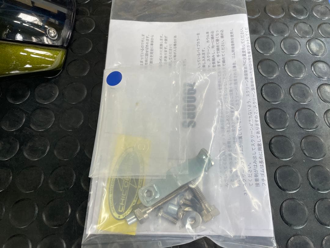 Z900RS　シックデザイン　ロードコメット　タイガー　ビキニカウル