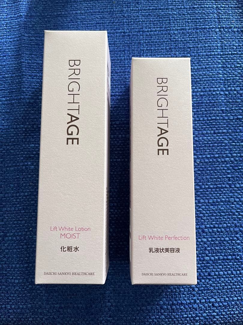 【未開封】BRIGHTAGE 定価¥14300 化粧水＋美容液2点セット