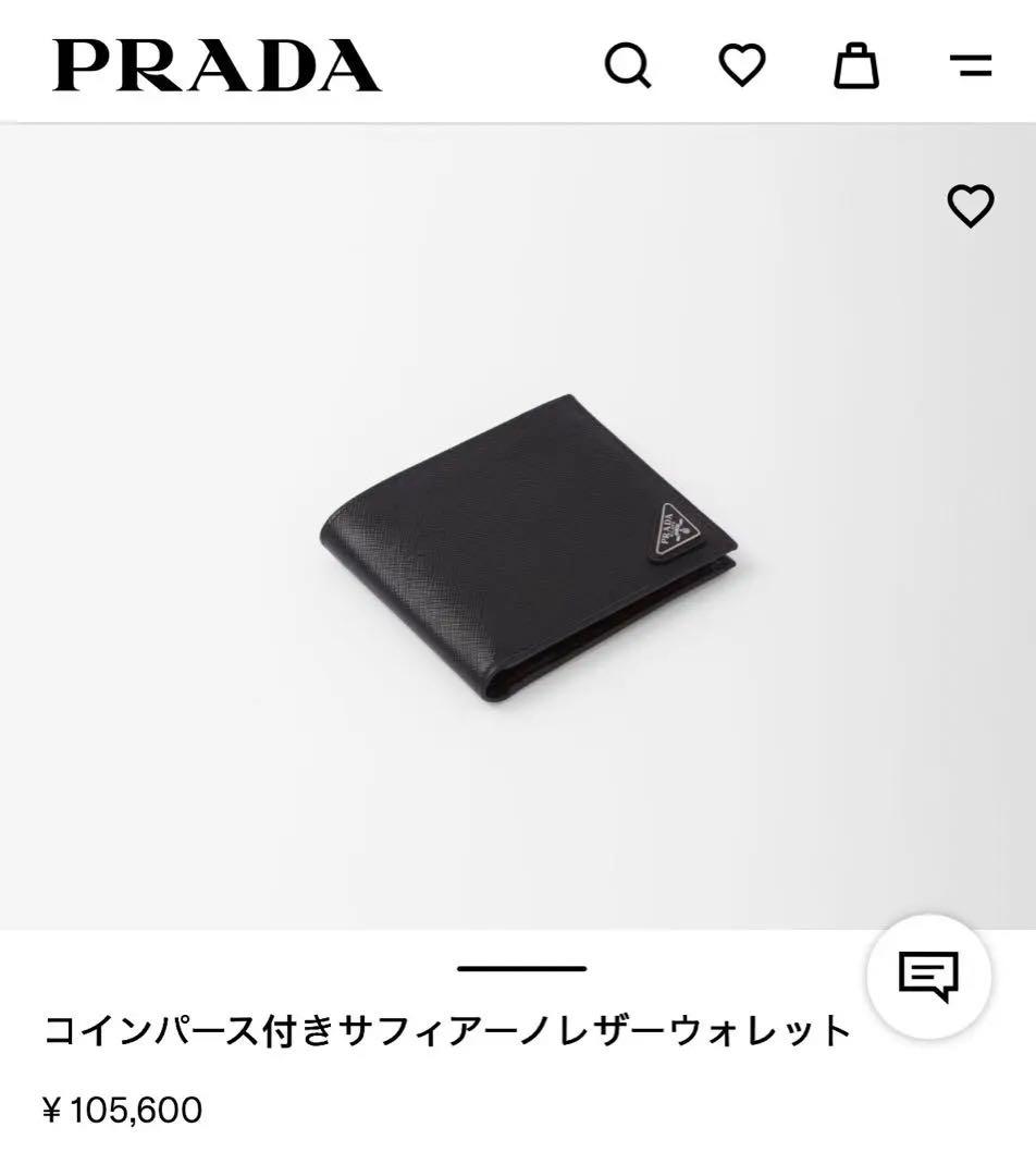 【美品】PRADA SAFFIANO LEATHER WALLET