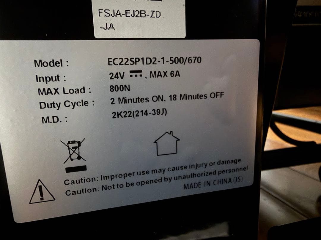 Flexispot EJ2 昇降デスク