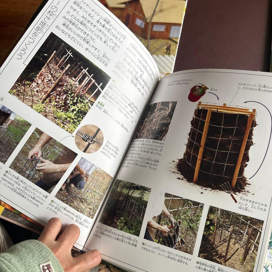 自然に学ぶくらしのデザイン 5冊セット