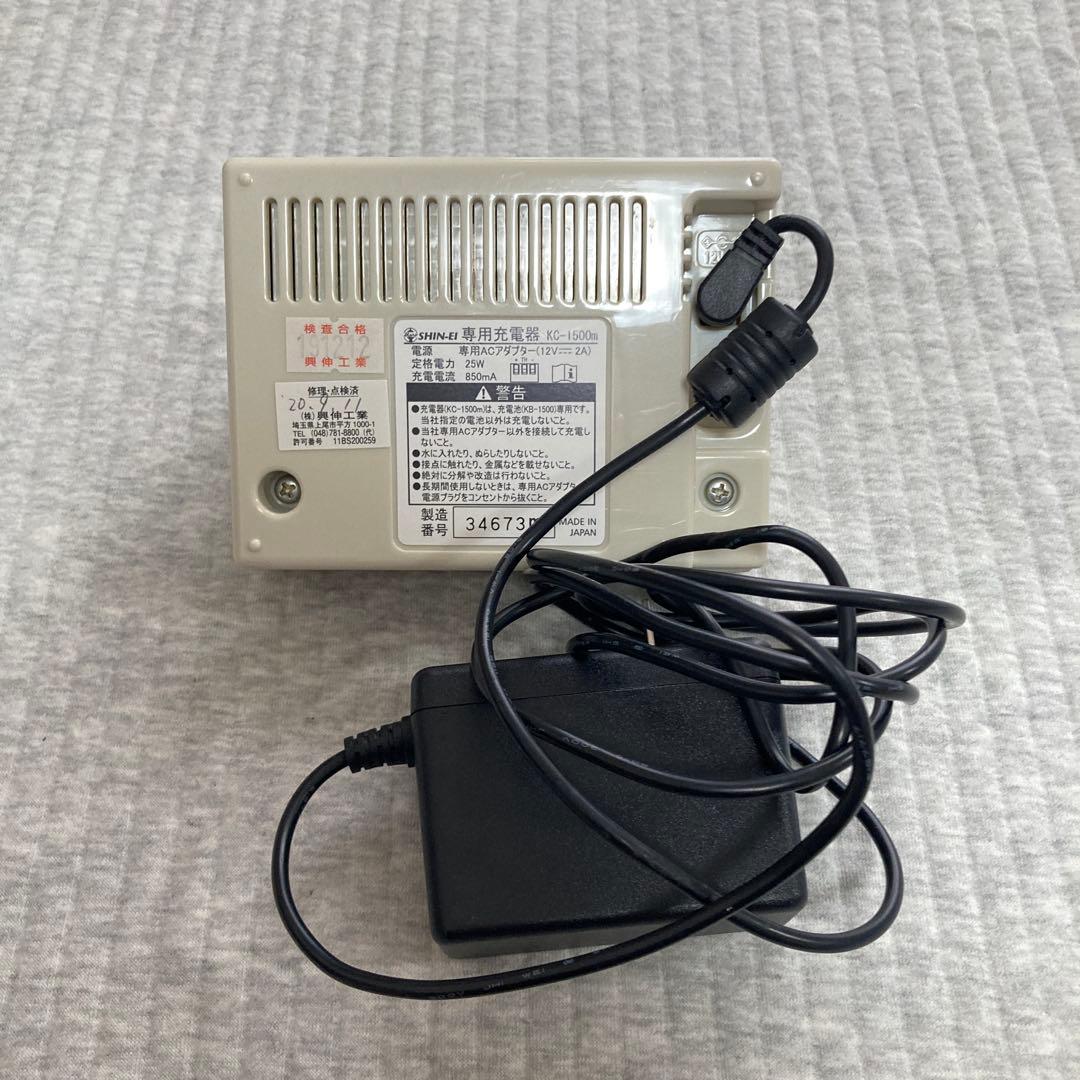 吸引器スマイルケア　パワースマイル　KS-700 交換用部品・専用充電器