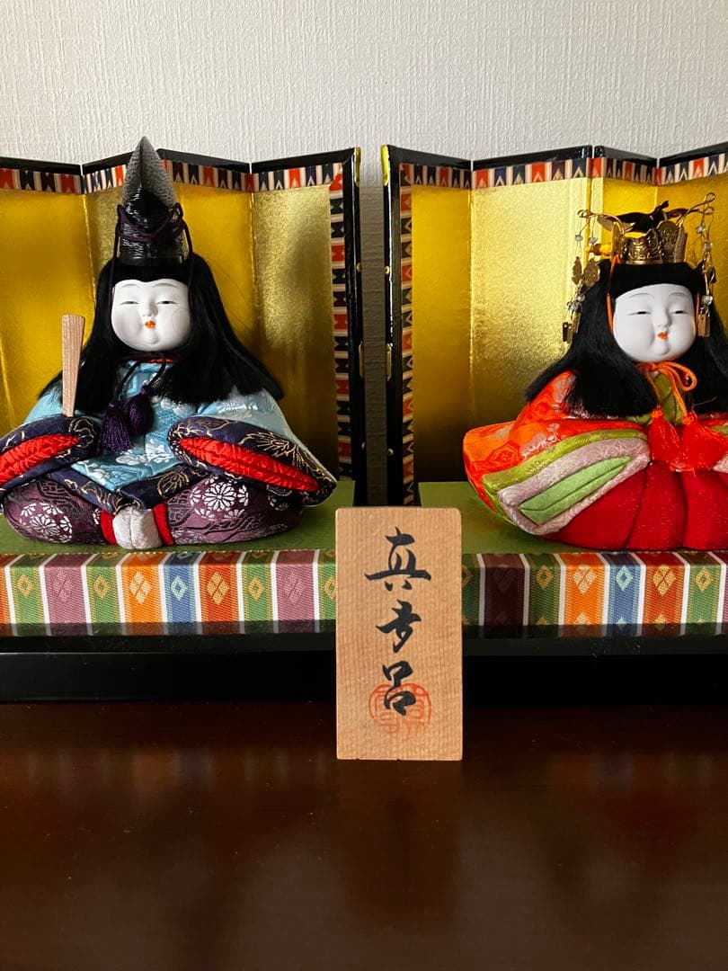 【超美品】真田呂　雛人形
