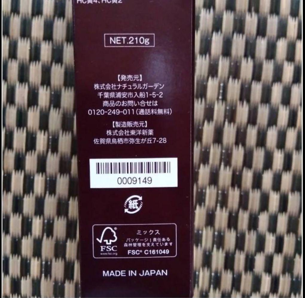 ソワニティー ヘアカラー　トリートメント ダークブラウン 6個セット