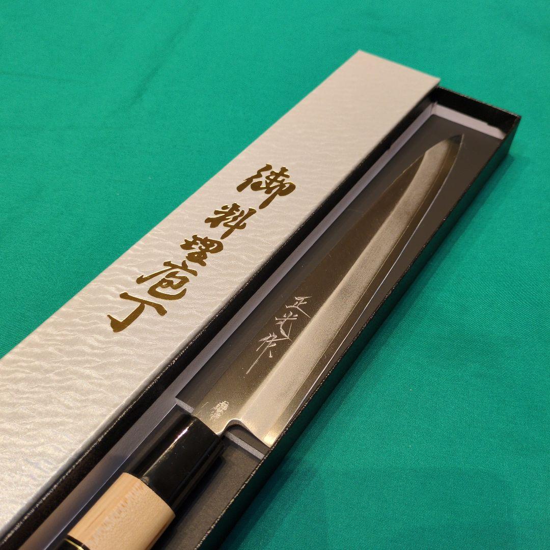 ≪銀三鋼使用≫正光作　和包丁２本セット（出刃包丁150ミリ　柳刃包丁210ミリ）