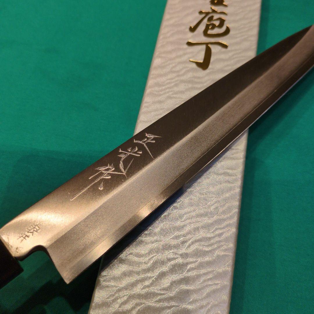 ≪銀三鋼使用≫正光作　和包丁２本セット（出刃包丁150ミリ　柳刃包丁210ミリ）