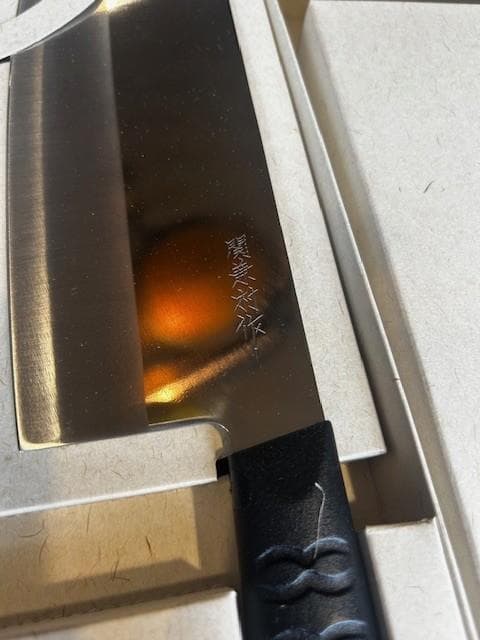 【日本製・箱あり】中華包丁　関兼村