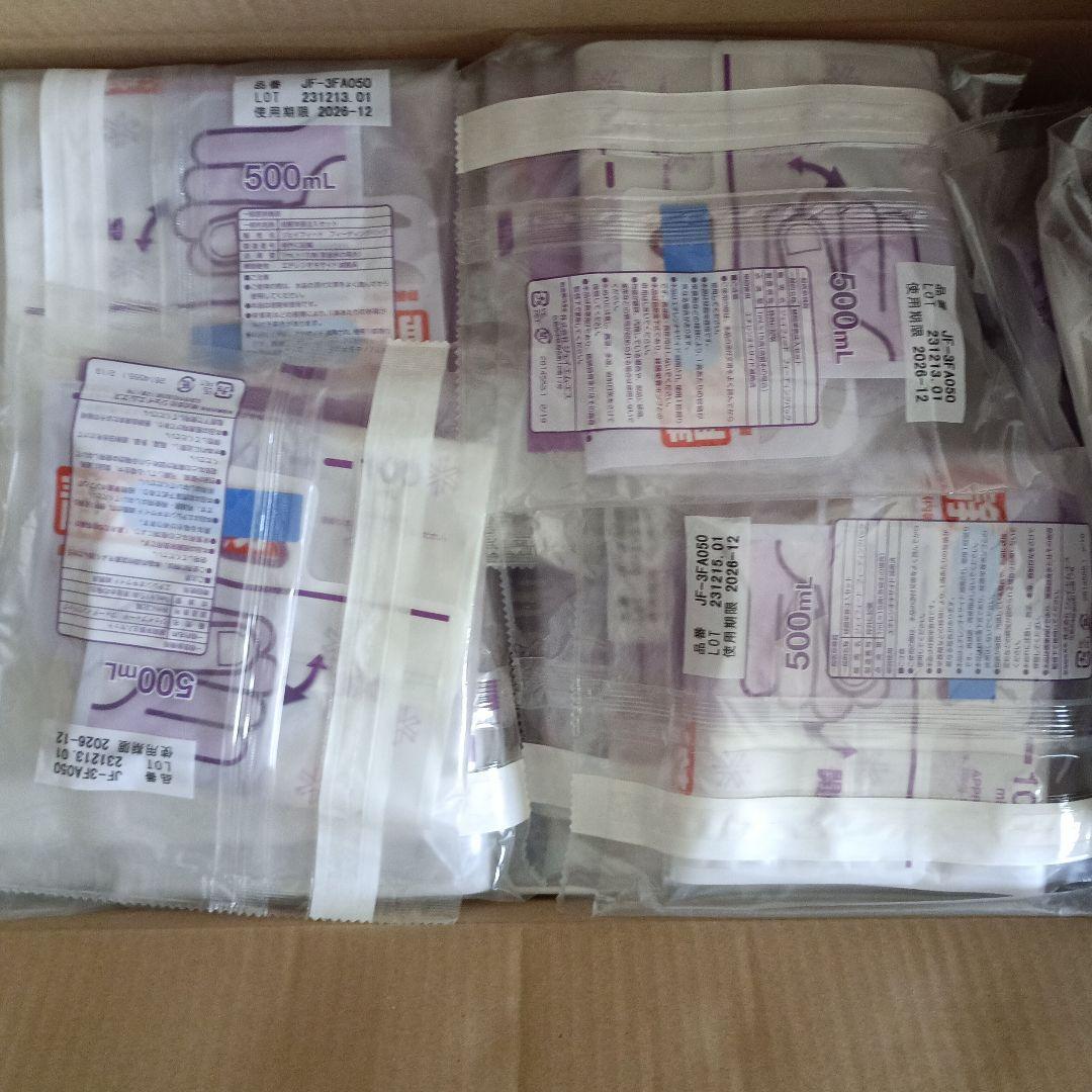 clamariris様用　ジェイフィード　フィーディングバッグ75個