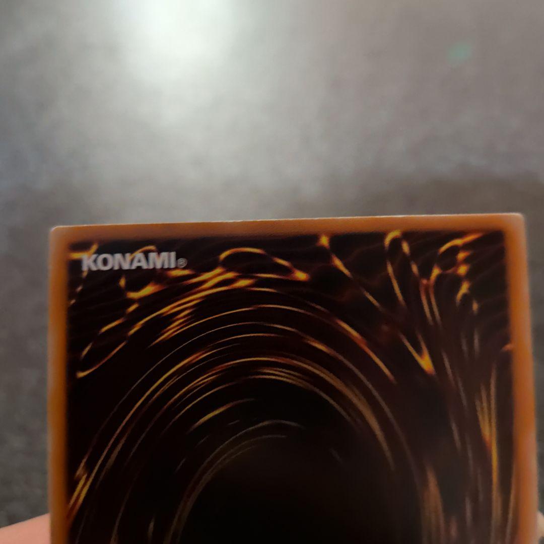 カオスソルジャー【★美品★黄金騎士レリーフ】