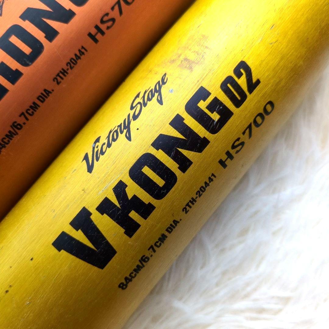Vkong02／ブイコング／ブイコン 野球 金属 硬式バット 3本セット