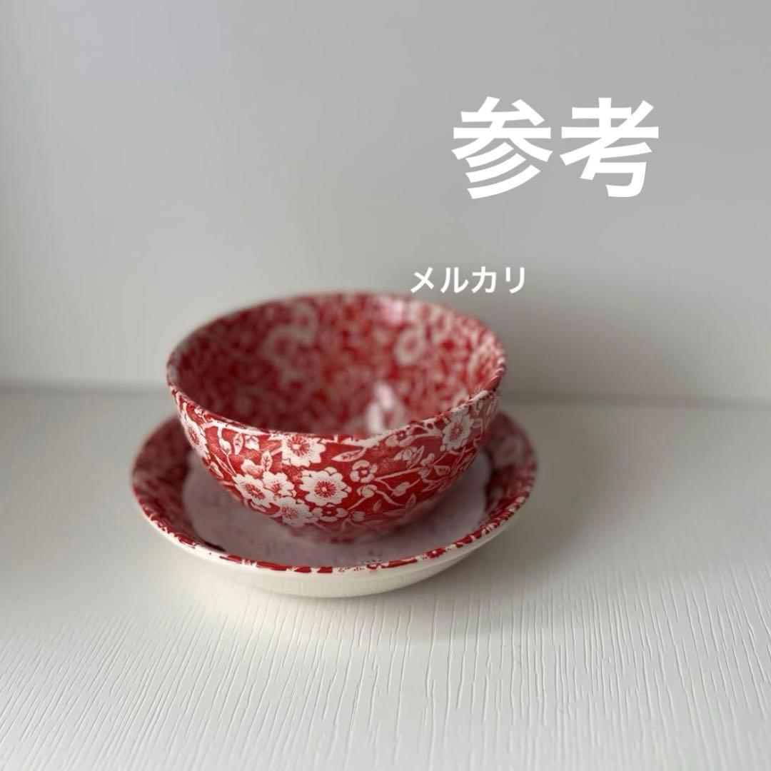 バーレイ レッドキャリコ　シュガーボウルＳ　シュガーボウルＬ　burleigh