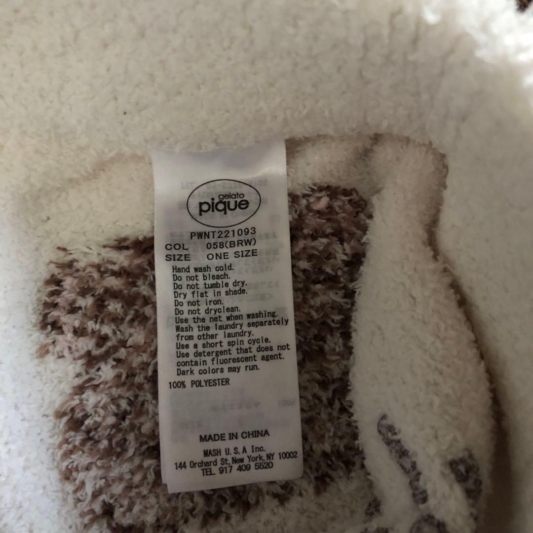 完売品！ジェラートピケ　あつ森　上下セット　つぶきち　まめきち