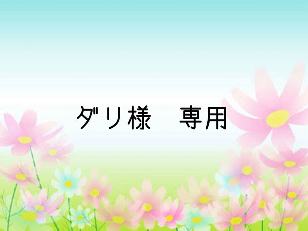 ダリ　かぐれリネンサロペット