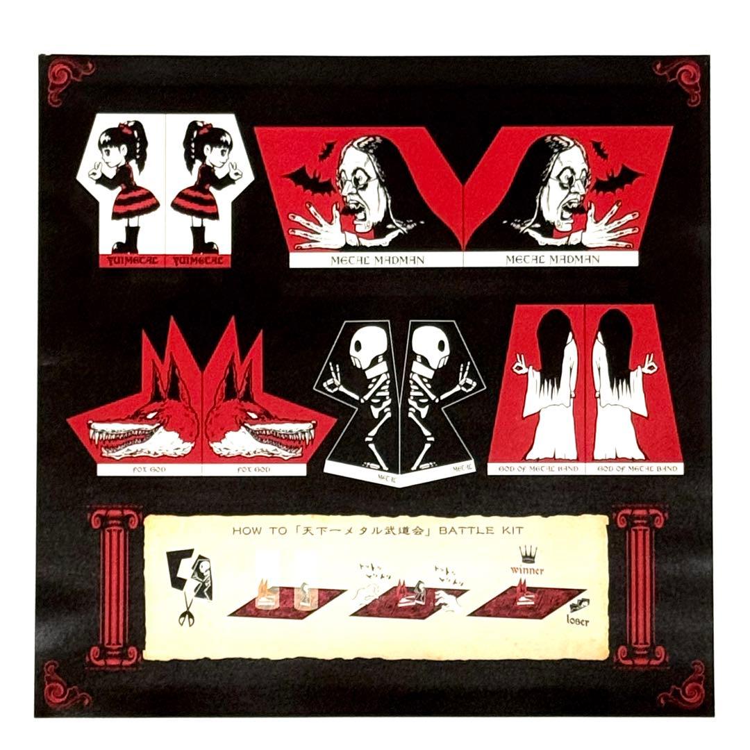 【DVD未開封】BABYL 日本武道館限定スペシャルセット!!